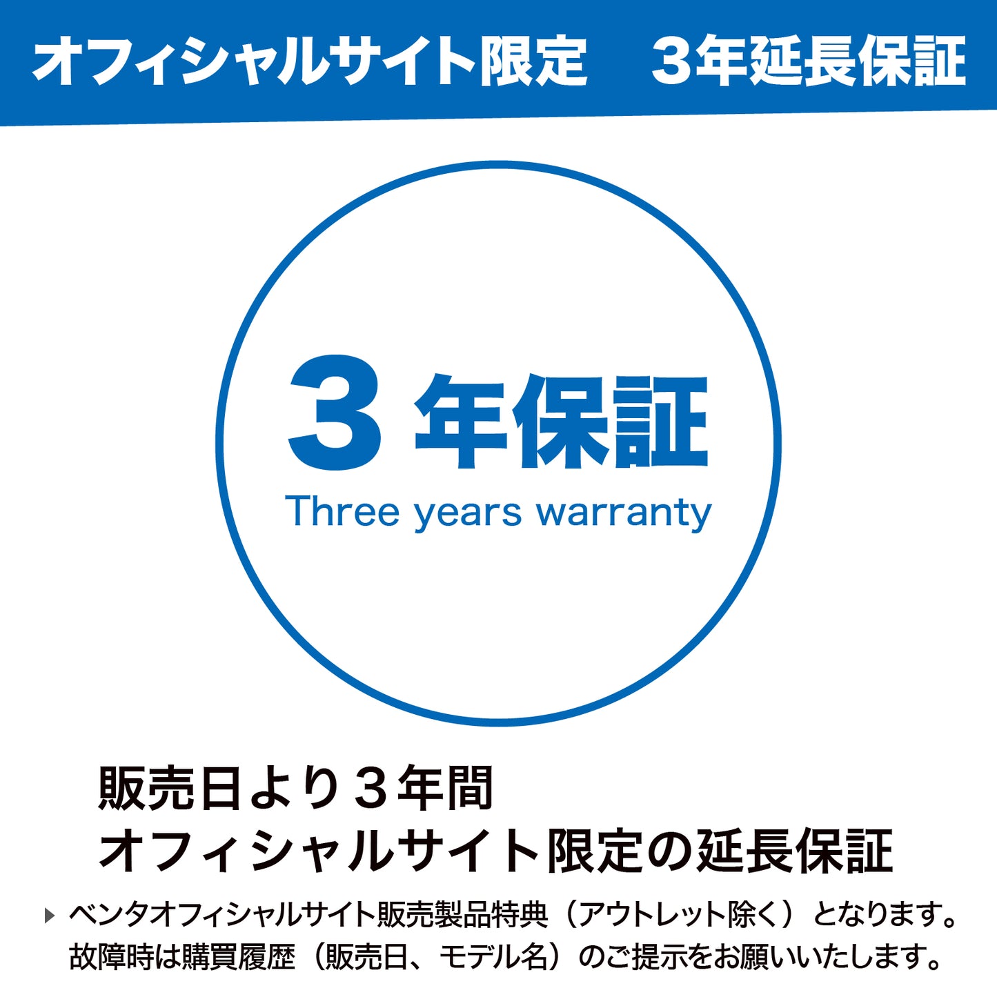 (ベンタ) 加湿器 気化式 オリジナル LW25 ~40平米