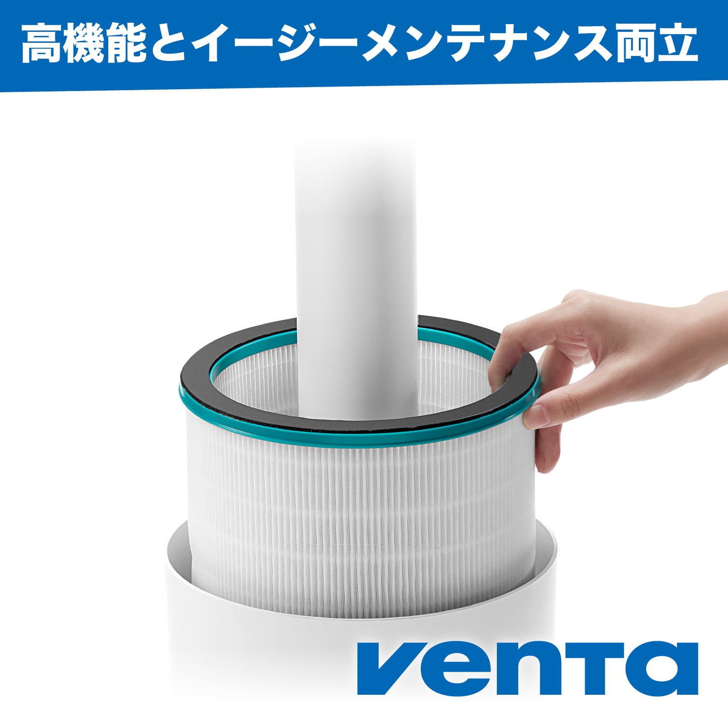 (ベンタ) アクセサリー フィルター AP100用