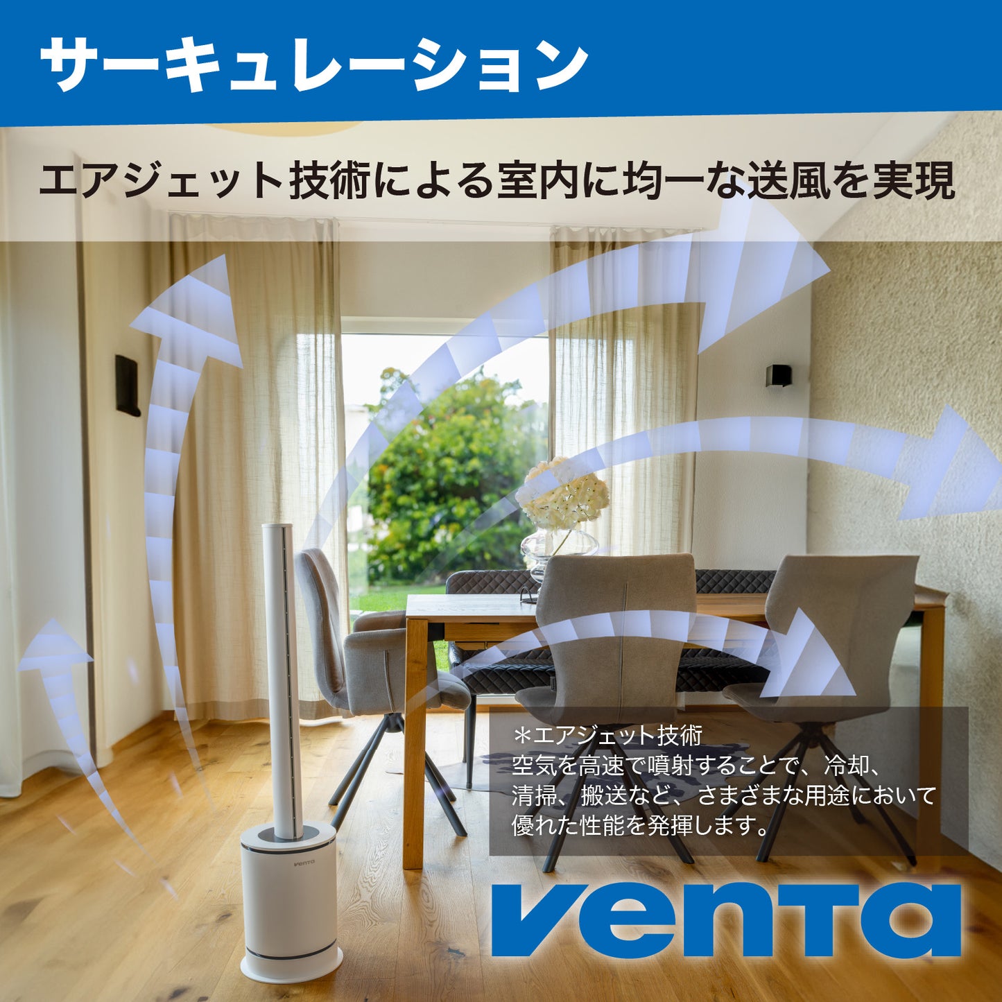 【省エネ/静音】(Venta) ベンタ サーキュレーション/ヒーター/空気清浄機 3 in 1 AP100 3 in 1 ～70 ㎡/オフィシャルサイト限定/３年延長保証サービス