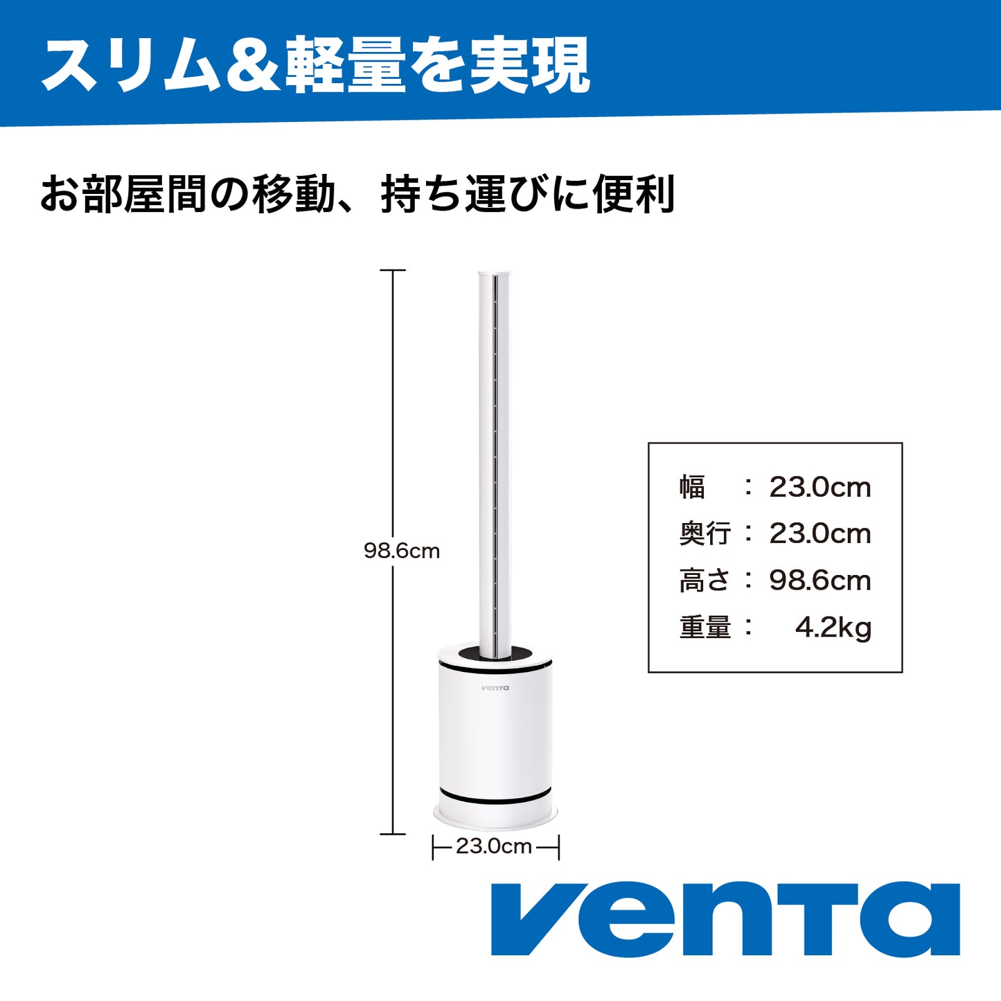 【省エネ/静音】(Venta) ベンタ サーキュレーション/ヒーター/空気清浄機 3 in 1 AP100 3 in 1 ～70 ㎡/オフィシャルサイト限定/３年延長保証サービス