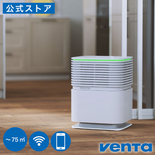 （ベンタ） 空気清浄機 エアロスタイルコンパクト AP730/735 ～75平米