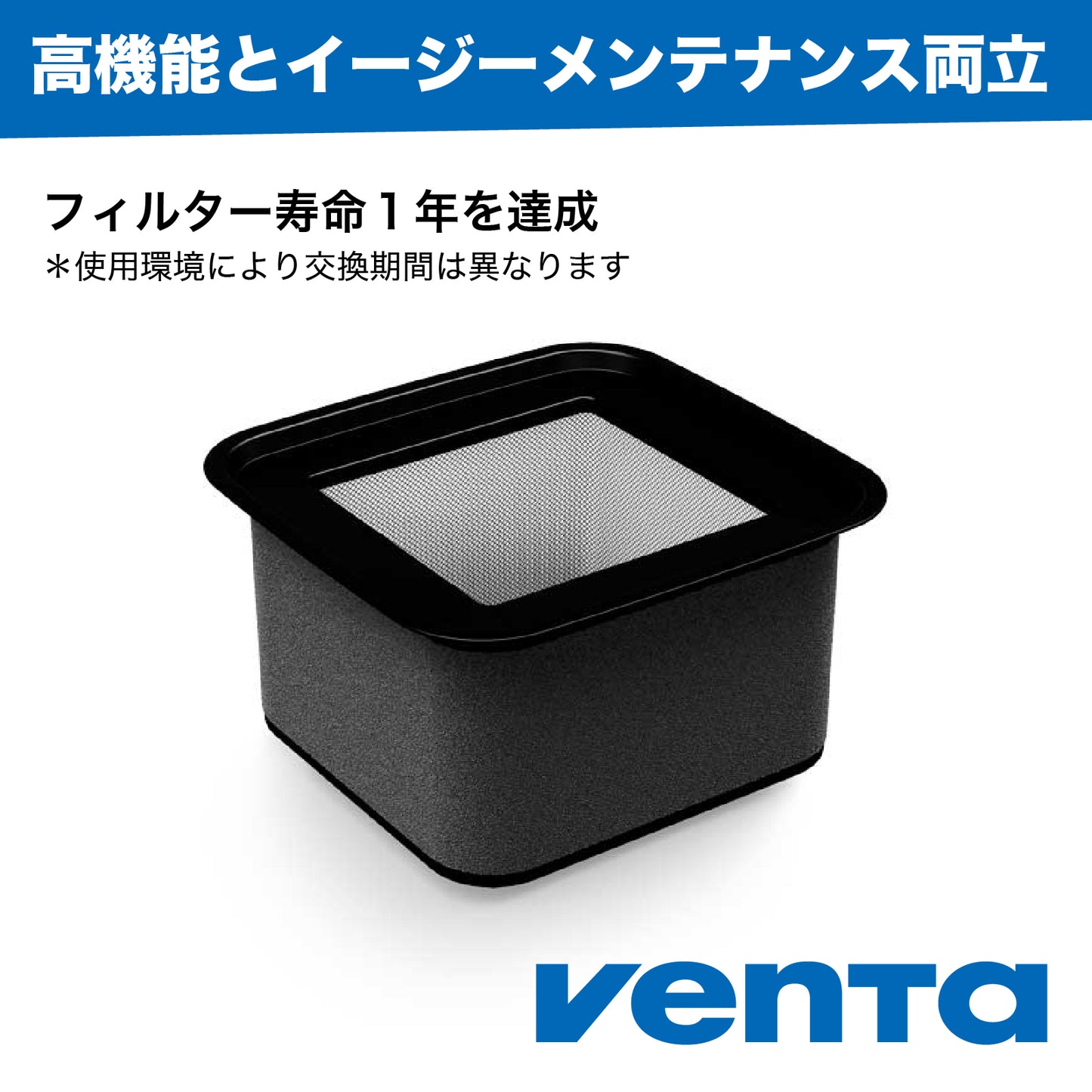 【省エネ/静音】(VENTA) ベンタ 空気清浄機 エアロスタイル コンパクト AP730/735 Air Purifier ～75 m²対応/オフィシャルサイト限定/３年延長保証サービス