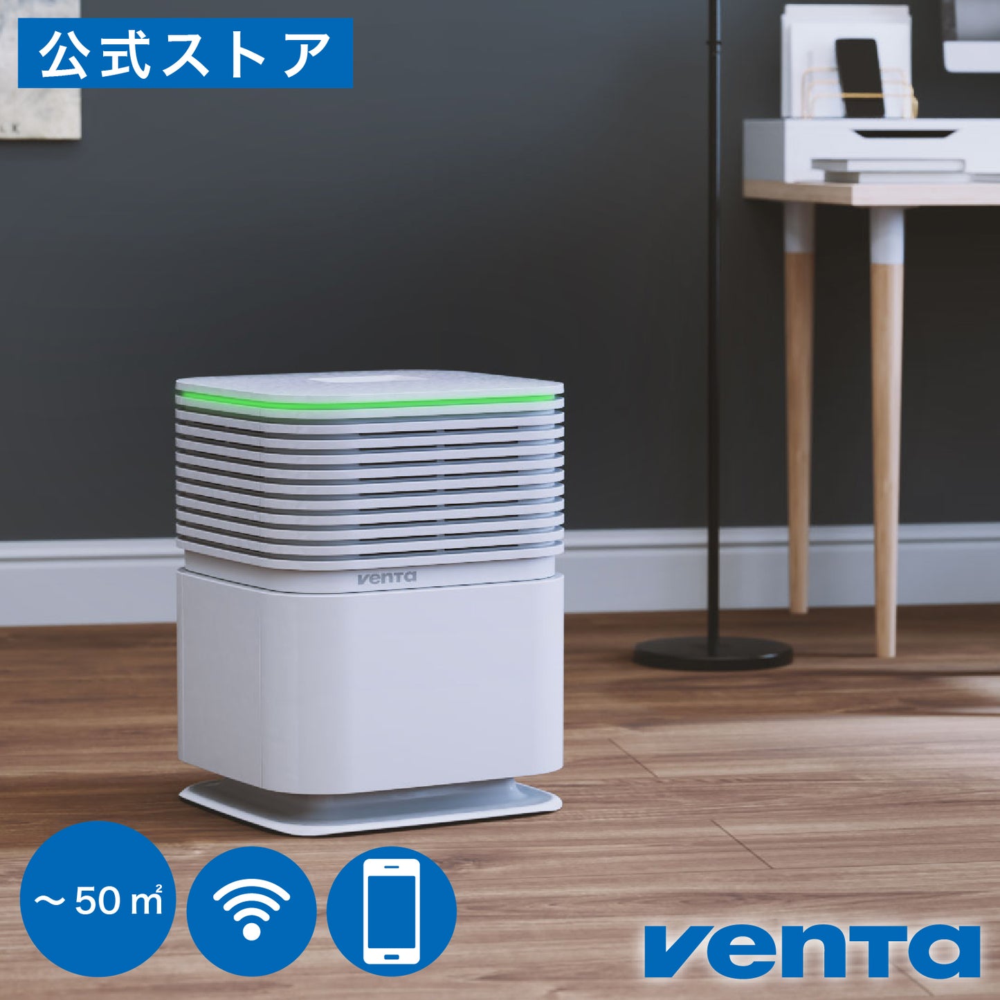 （ベンタ） 加湿空気清浄機器 エアロスタイルコンパクトAW730/735 ～50平米