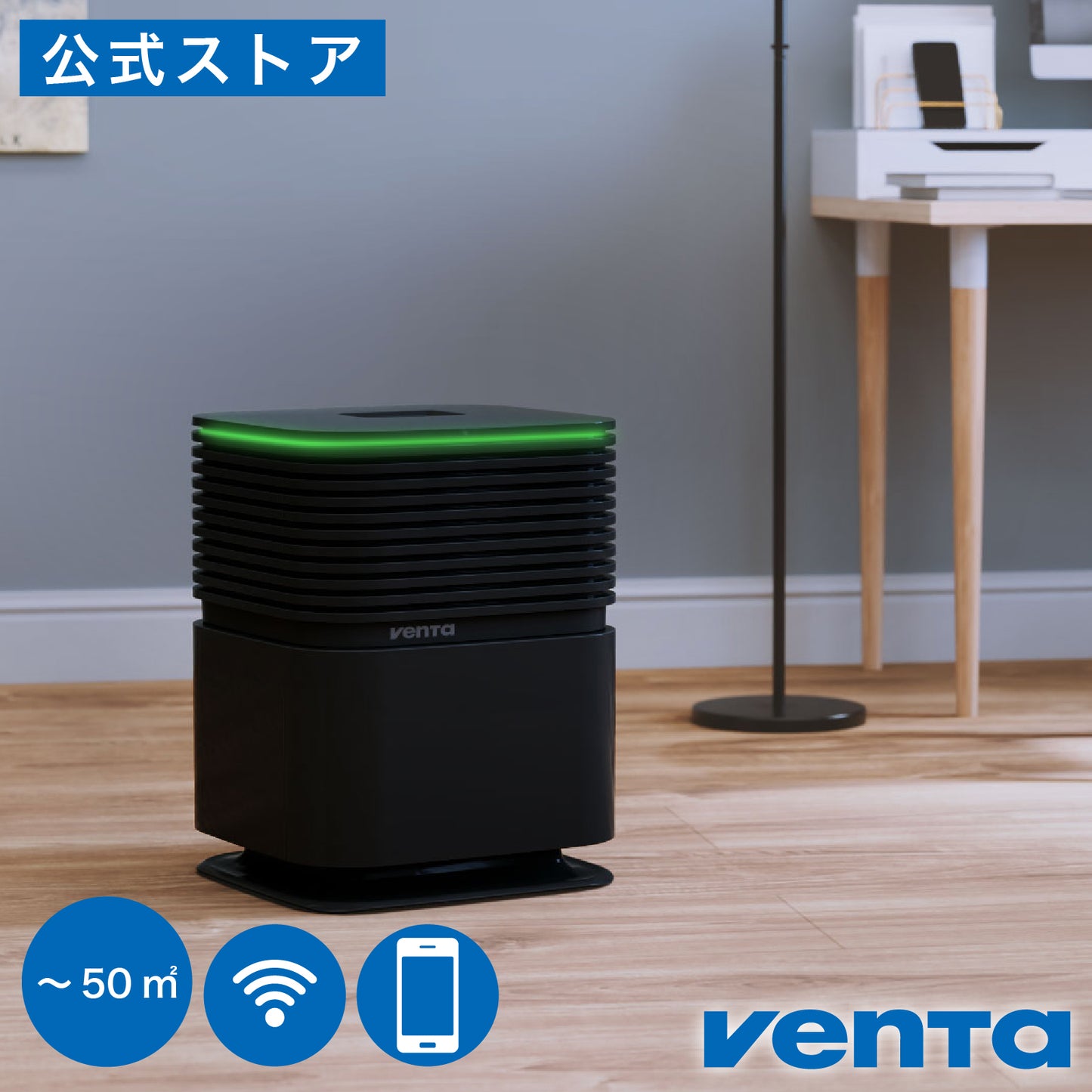 （ベンタ） 加湿空気清浄機器 エアロスタイルコンパクトAW730/735 ～50平米