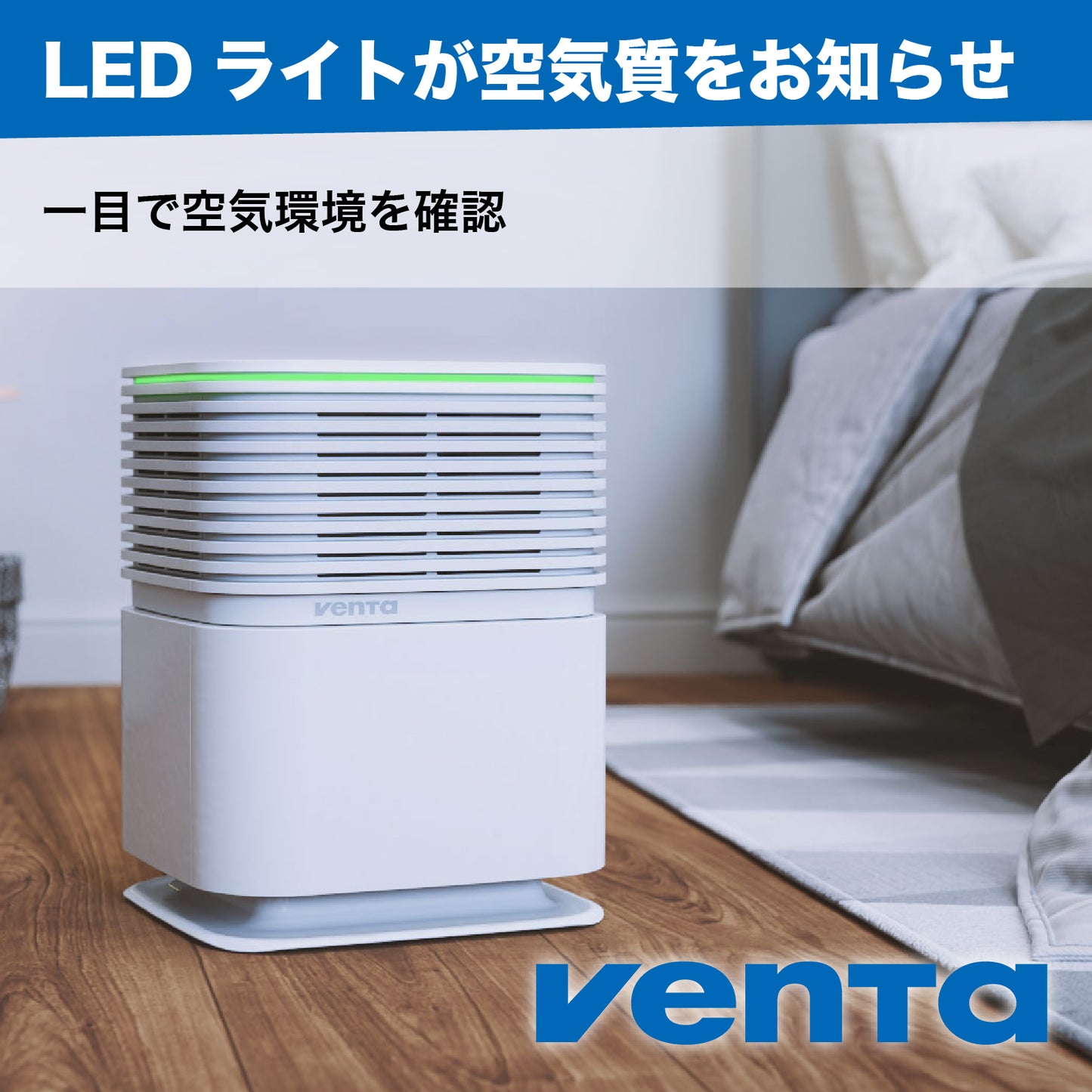 （ベンタ） 加湿空気清浄機器 エアロスタイルコンパクトAW730/735 ～50平米