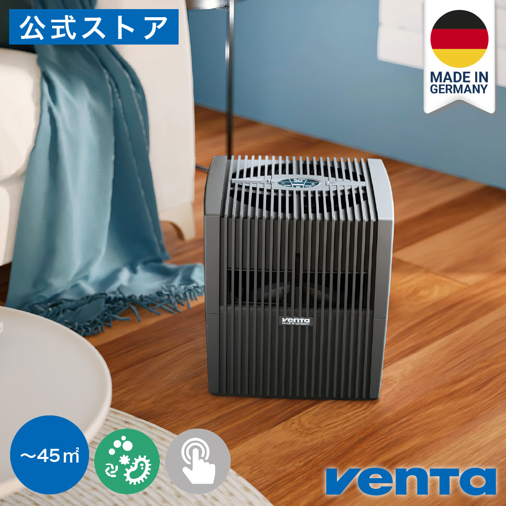 （ベンタ） 加湿器 気化式 コンフォートプラス LW25 ～45平米