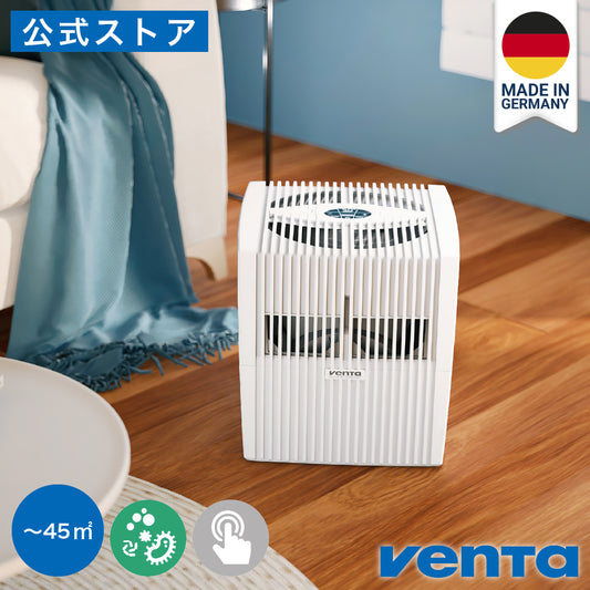 （ベンタ） 加湿器 気化式 コンフォートプラス LW25 ～45平米