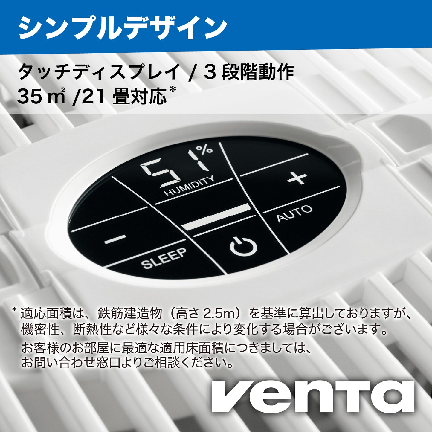 （ベンタ） 加湿器 気化式 コンフォートプラス LW15 ～35平米