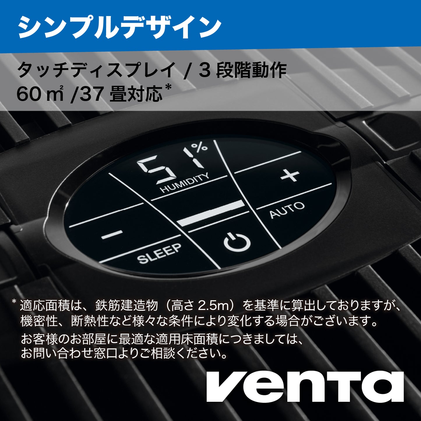 （ベンタ） 加湿器 気化式 コンフォートプラス LW45 ～60平米