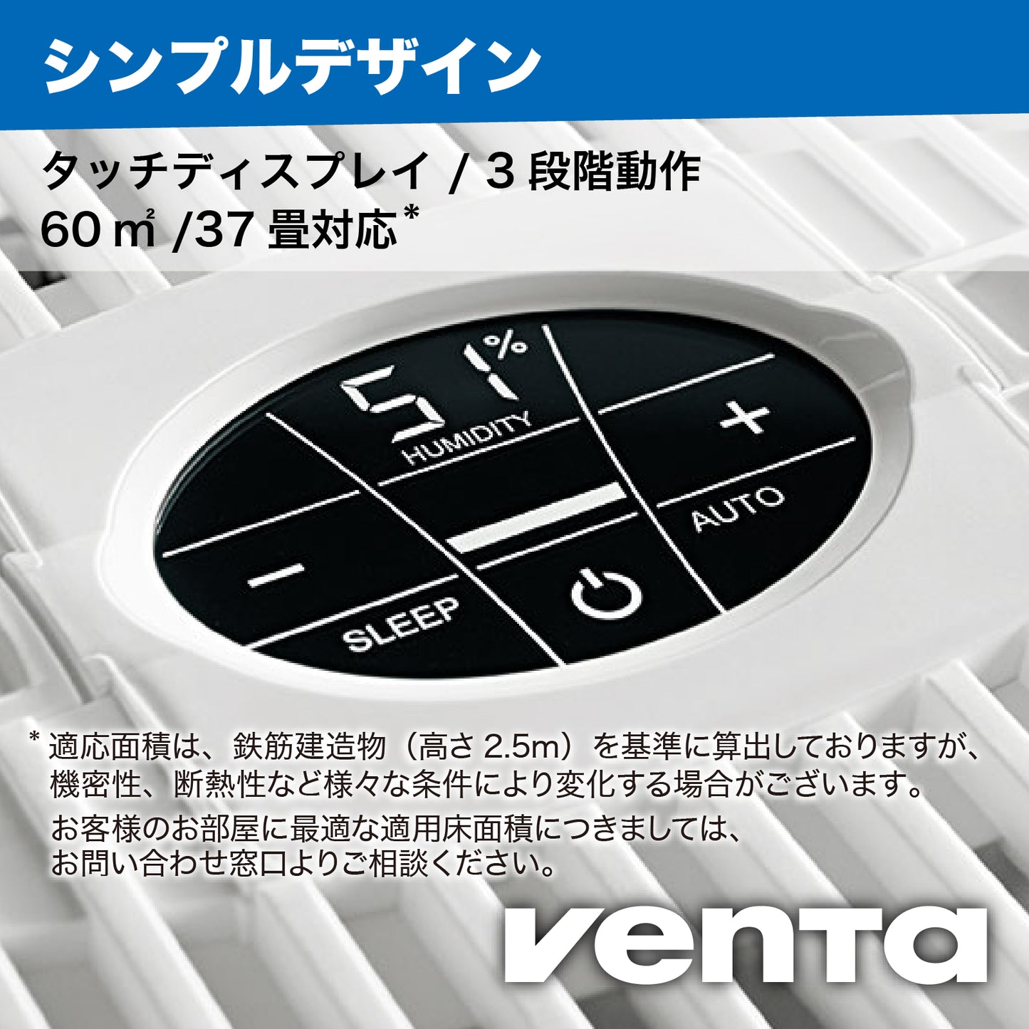 （ベンタ） 加湿器 気化式 コンフォートプラス LW45 ～60平米