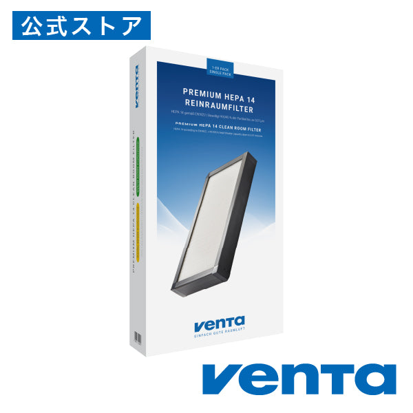 （ベンタ） アクセサリー  H14 HEPAフィルター AH902対応