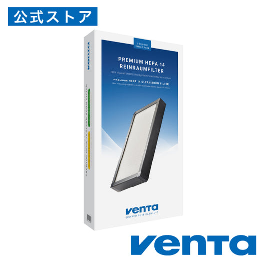 （ベンタ） アクセサリー  H14 HEPAフィルター AH902対応