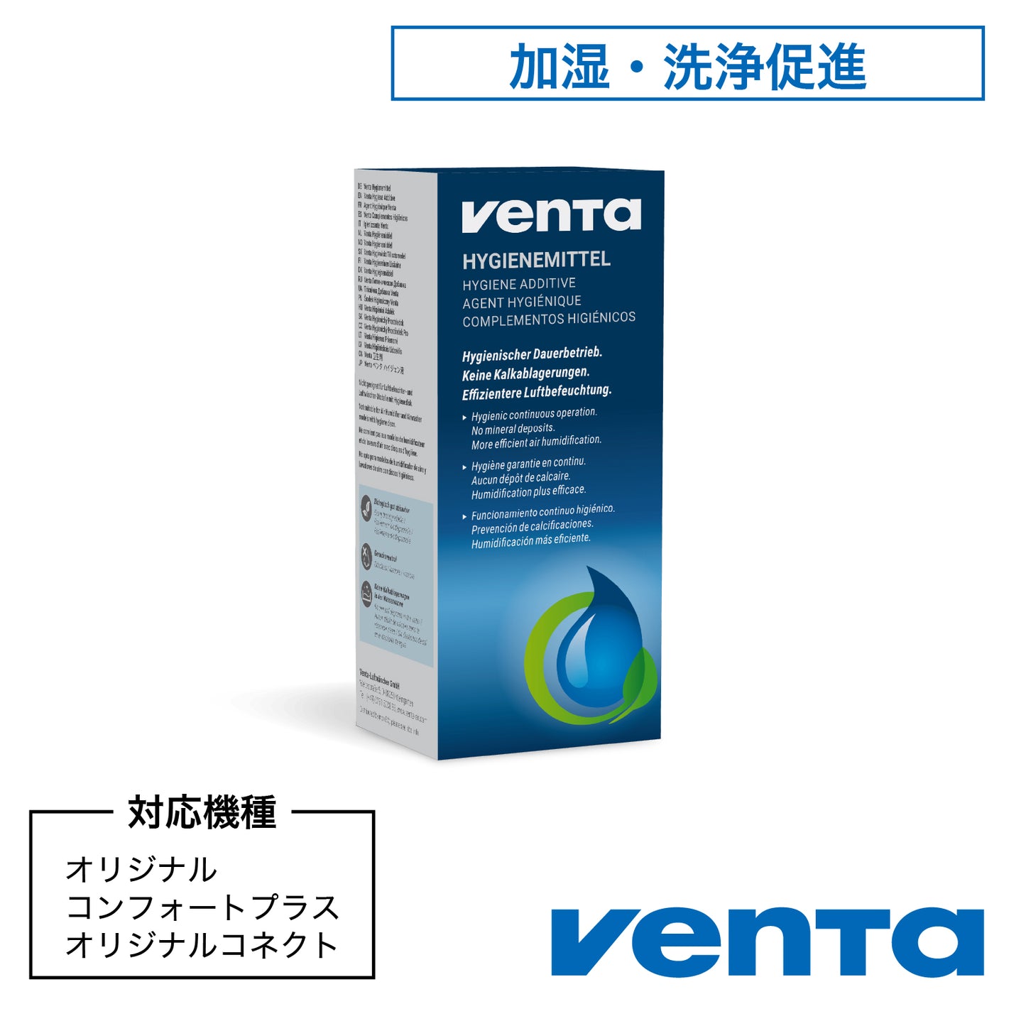 （ベンタ） アクセサリー ハイジェン液
