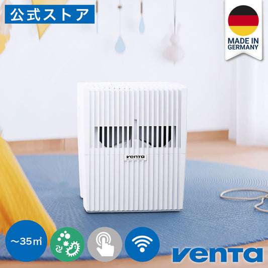 （ベンタ） 加湿器 気化式 オリジナルコネクト AH510/515 ～35平米