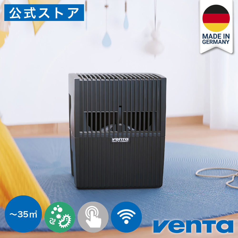 （ベンタ） 加湿器 気化式 オリジナルコネクト AH510/515 ～35平米