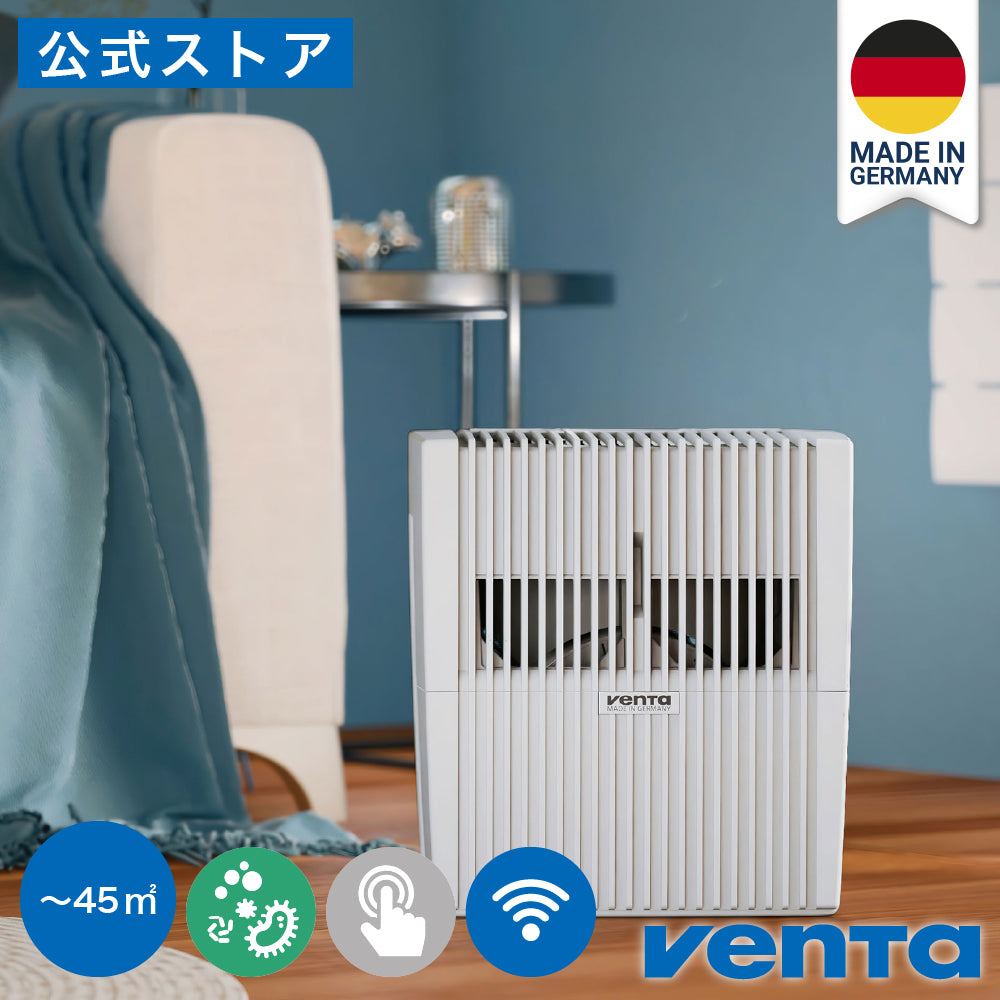 （ベンタ） 加湿器 気化式 オリジナルコネクト AH530/535 ～45平米