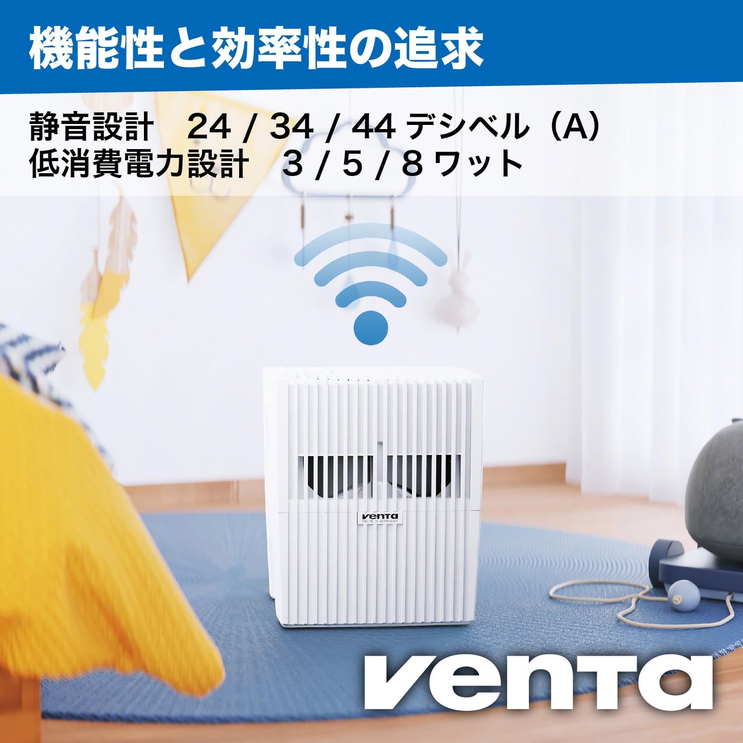 （ベンタ） 加湿器 気化式 オリジナルコネクト AH510/515 ～35平米