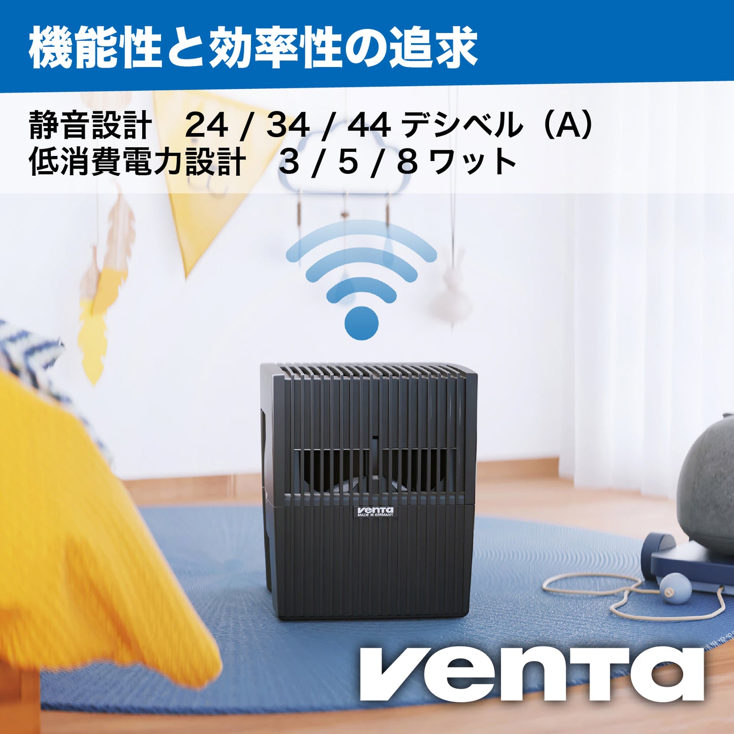 （ベンタ） 加湿器 気化式 オリジナルコネクト AH510/515 ～35平米