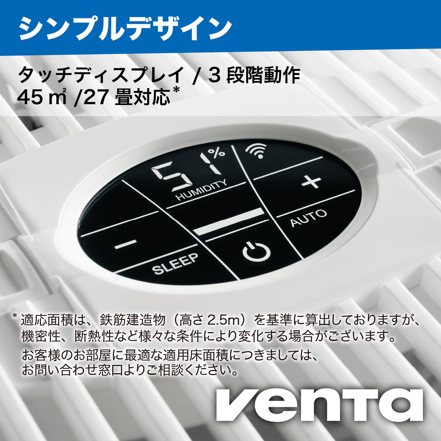 （ベンタ） 加湿器 気化式 オリジナルコネクト AH530/535 ～45平米