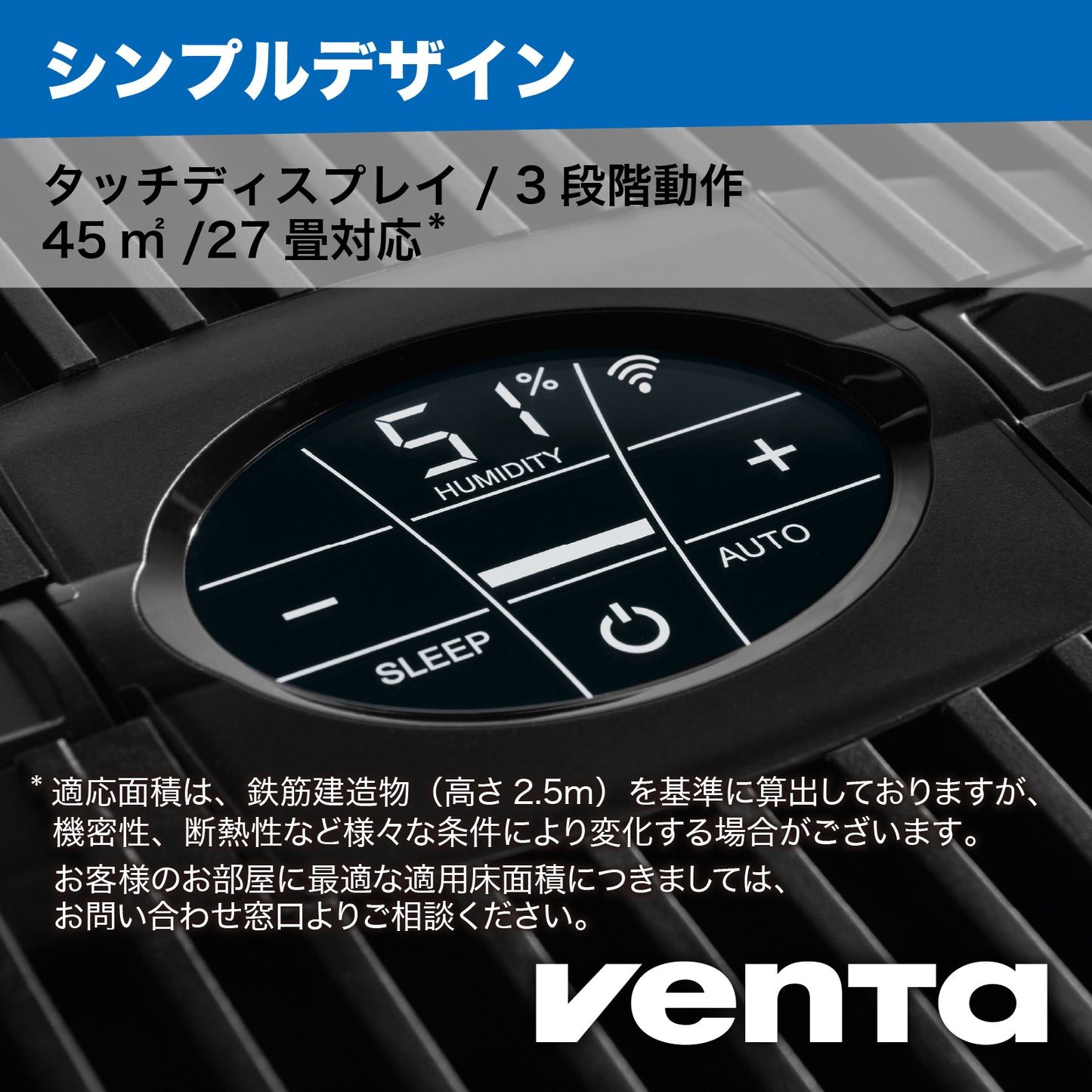 （ベンタ） 加湿器 気化式 オリジナルコネクト AH530/535 ～45平米