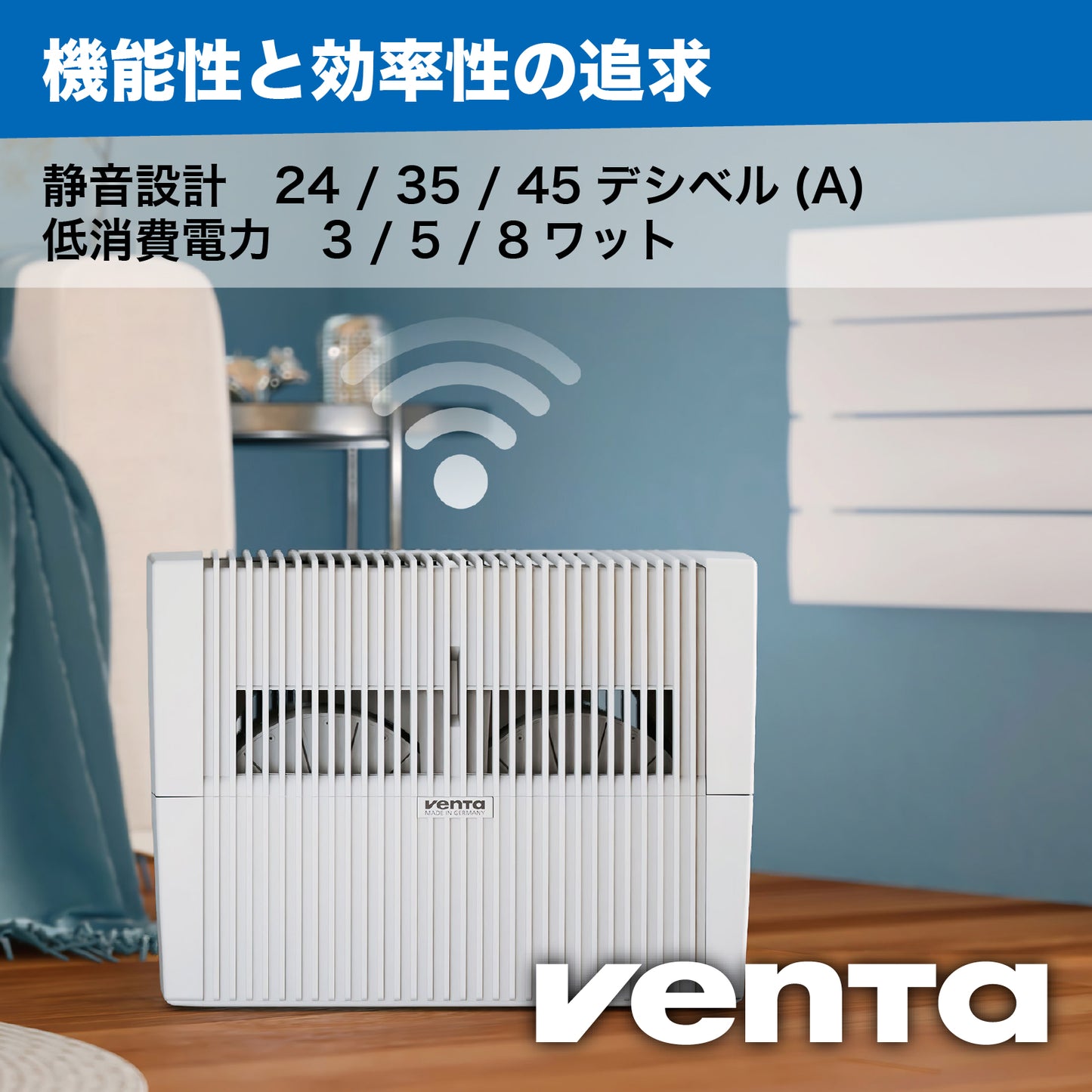 （ベンタ） 加湿器 気化式 オリジナルコネクト AH550/555 ～60平米