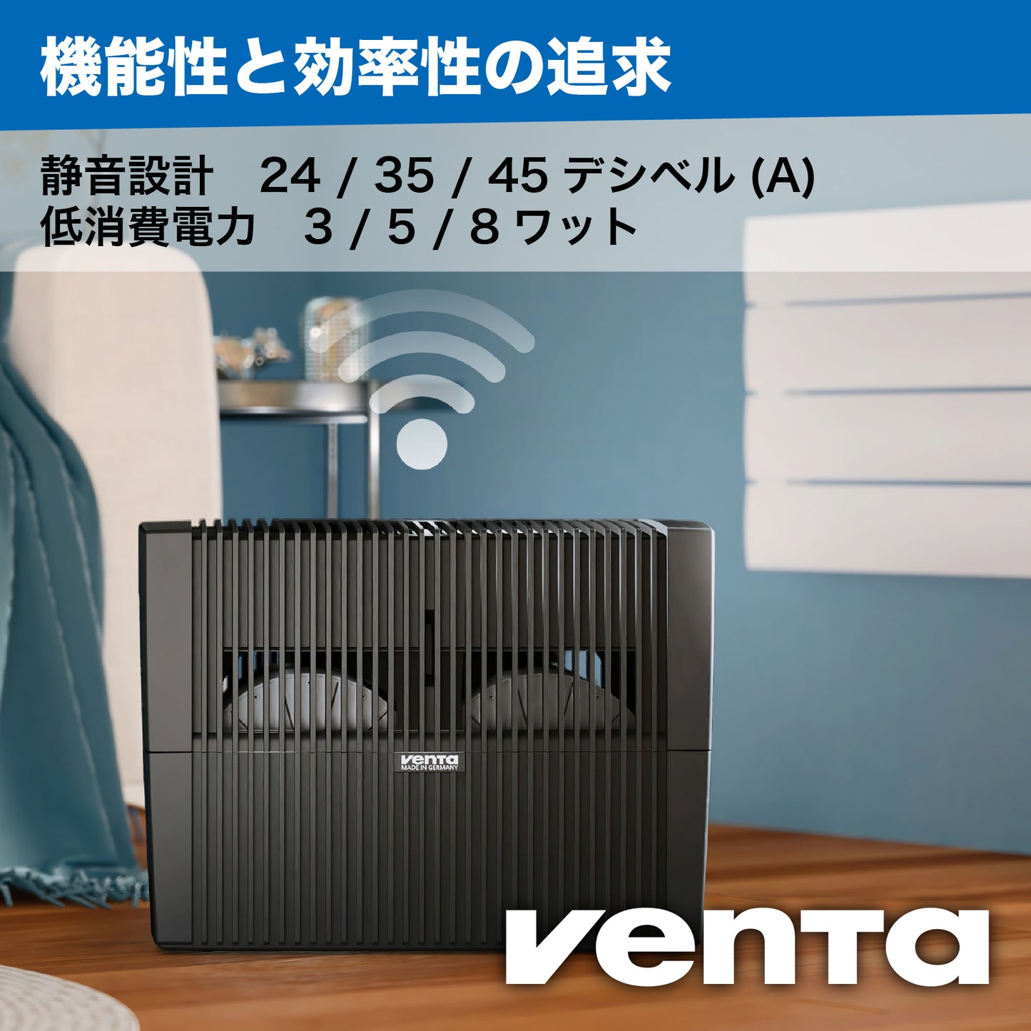 （ベンタ） 加湿器 気化式 オリジナルコネクト AH550/555 ～60平米