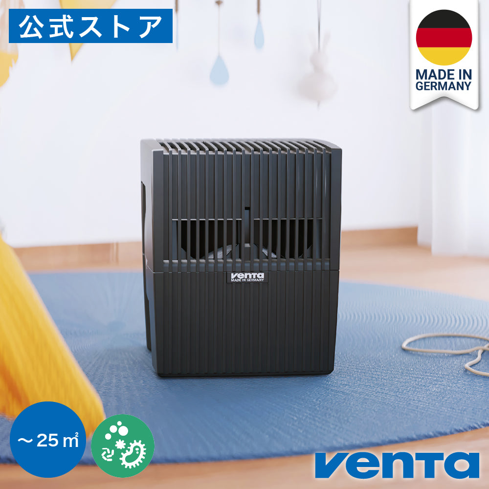 （ベンタ） 加湿器 気化式 オリジナル LW15 ～25平米