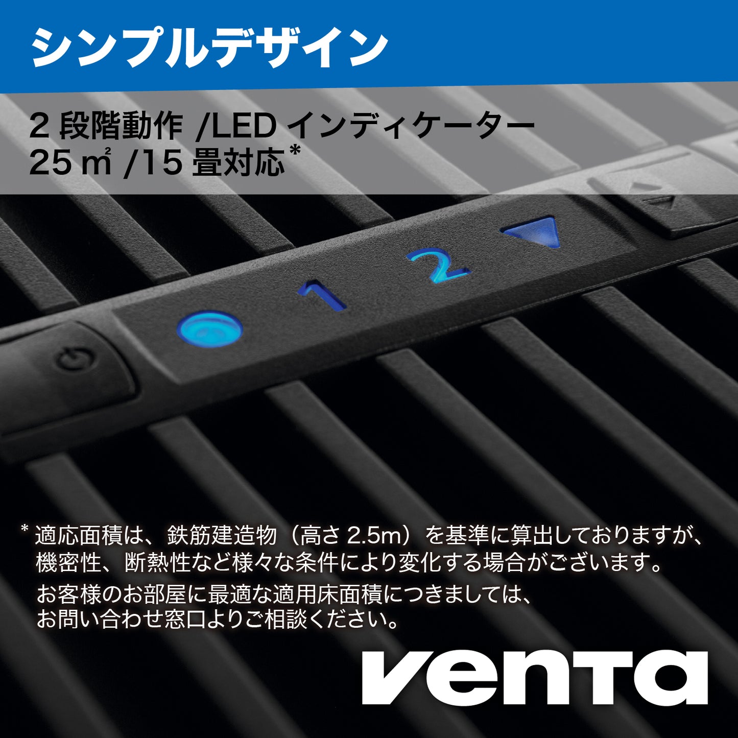 （ベンタ） 加湿器 気化式 オリジナル LW15 ～25平米