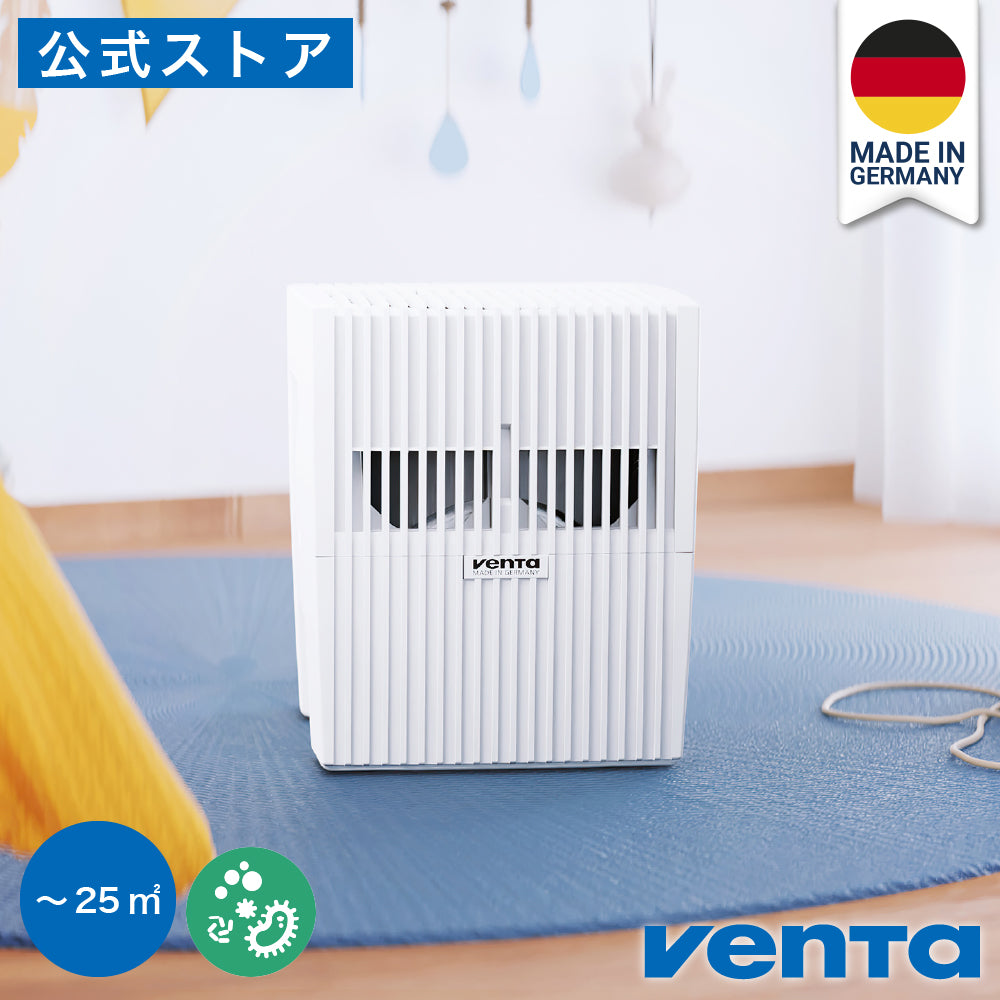 （ベンタ） 加湿器 気化式 オリジナル LW15 ～25平米
