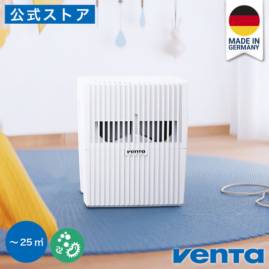 （ベンタ） 加湿器 気化式 オリジナル LW15 ～25平米
