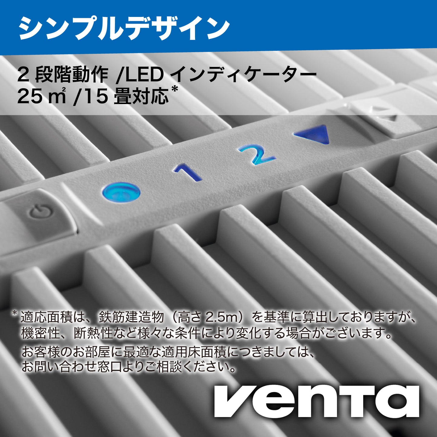 （ベンタ） 加湿器 気化式 オリジナル LW15 ～25平米
