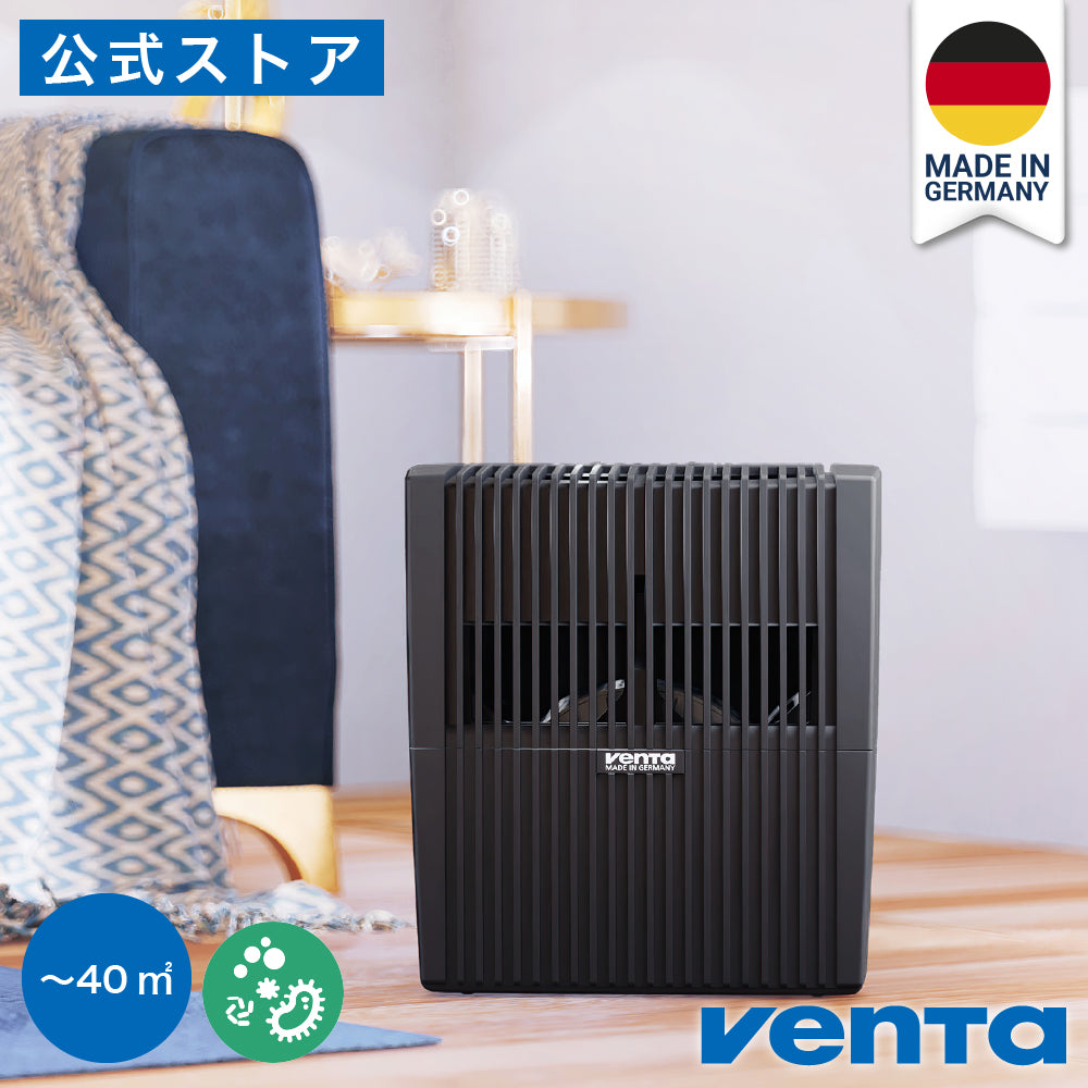 （ベンタ） 加湿器 気化式 オリジナル LW25 ～40平米