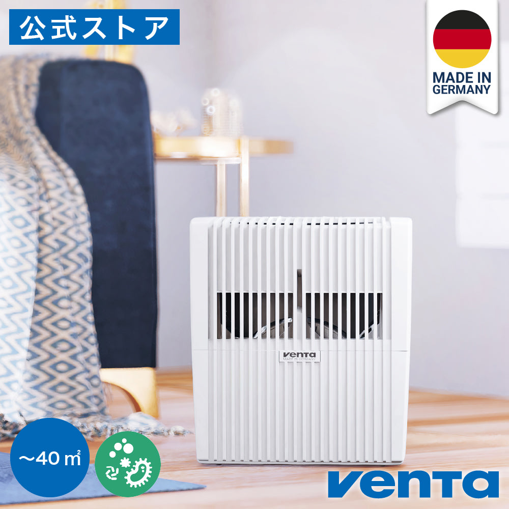 （ベンタ） 加湿器 気化式 オリジナル LW25 ～40平米