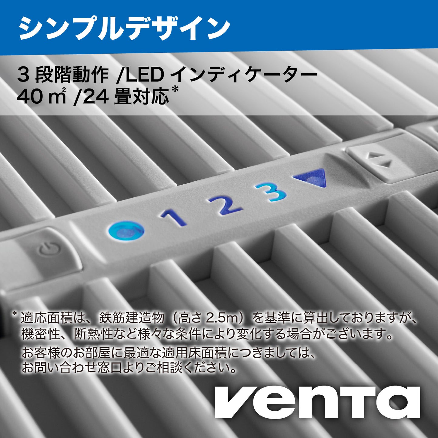 （ベンタ） 加湿器 気化式 オリジナル LW25 ～40平米