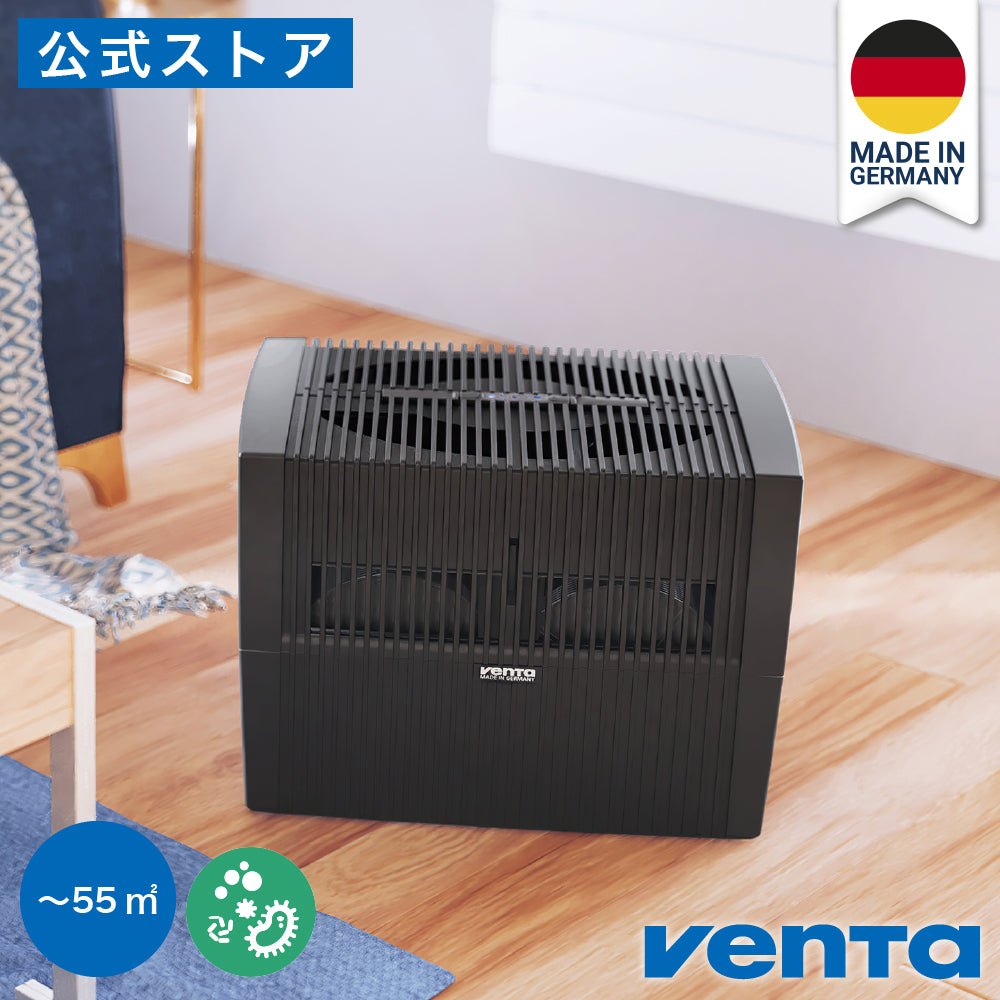 （ベンタ） 加湿器 気化式 オリジナル LW45 ～55平米
