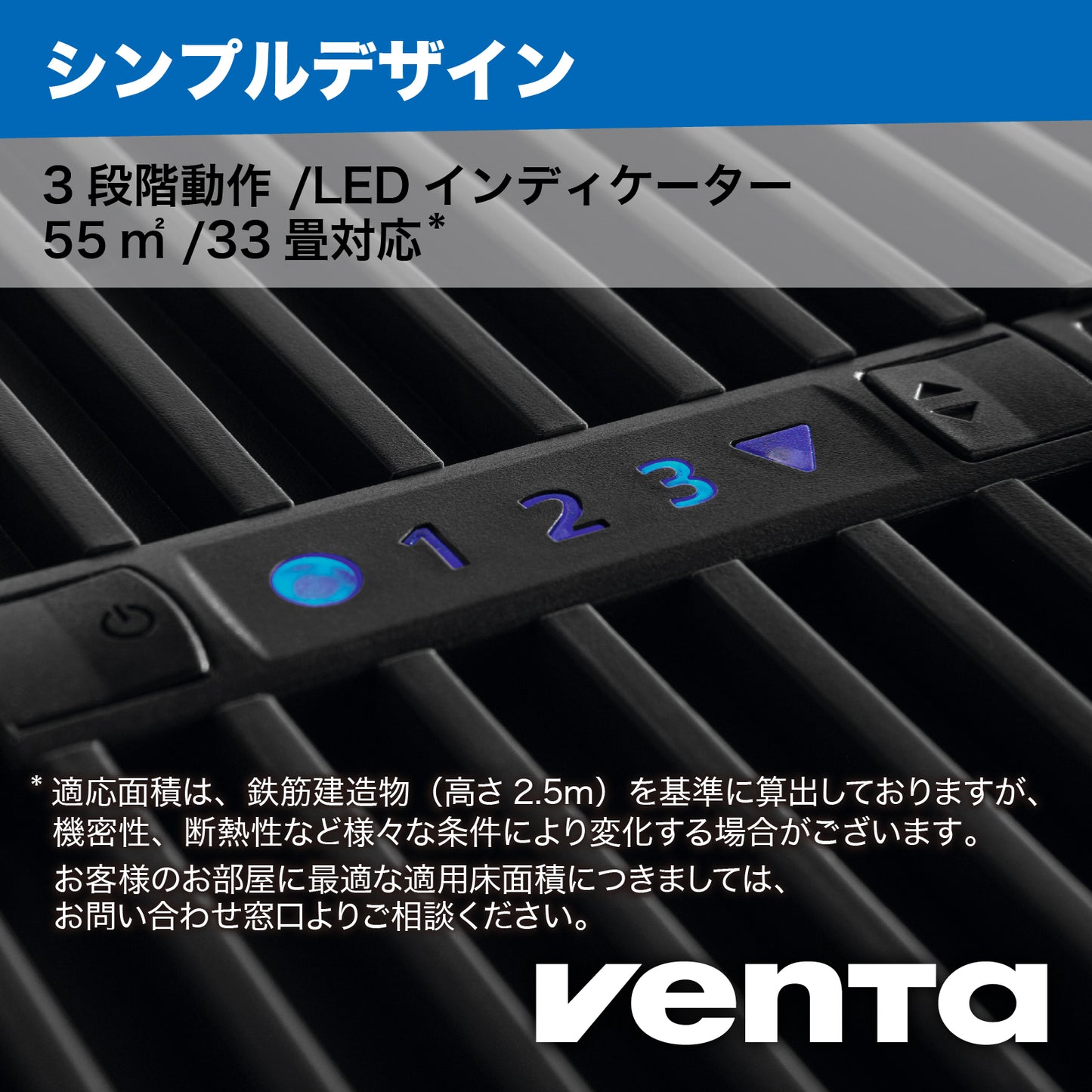 （ベンタ） 加湿器 気化式 オリジナル LW45 ～55平米