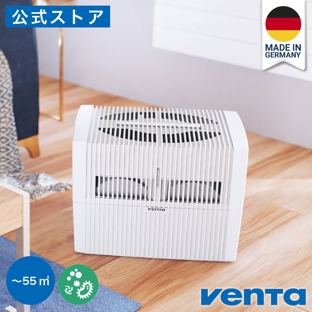 （ベンタ） 加湿器 気化式 オリジナル LW45 ～55平米