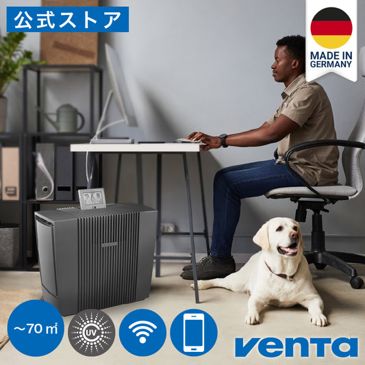 （ベンタ） 加湿空気清浄機器 プロフェッショナル AH902 ～70平米