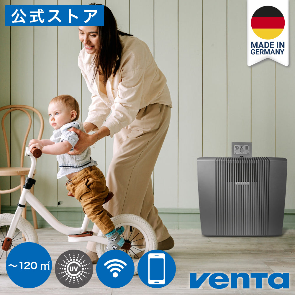 （ベンタ） 加湿空気清浄機器 プロフェッショナル AW902 ～120平米