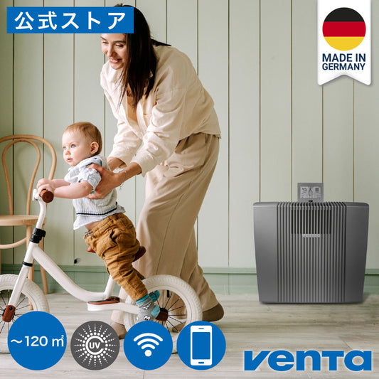 （ベンタ） 加湿空気清浄機器 プロフェッショナル AW902 ～120平米