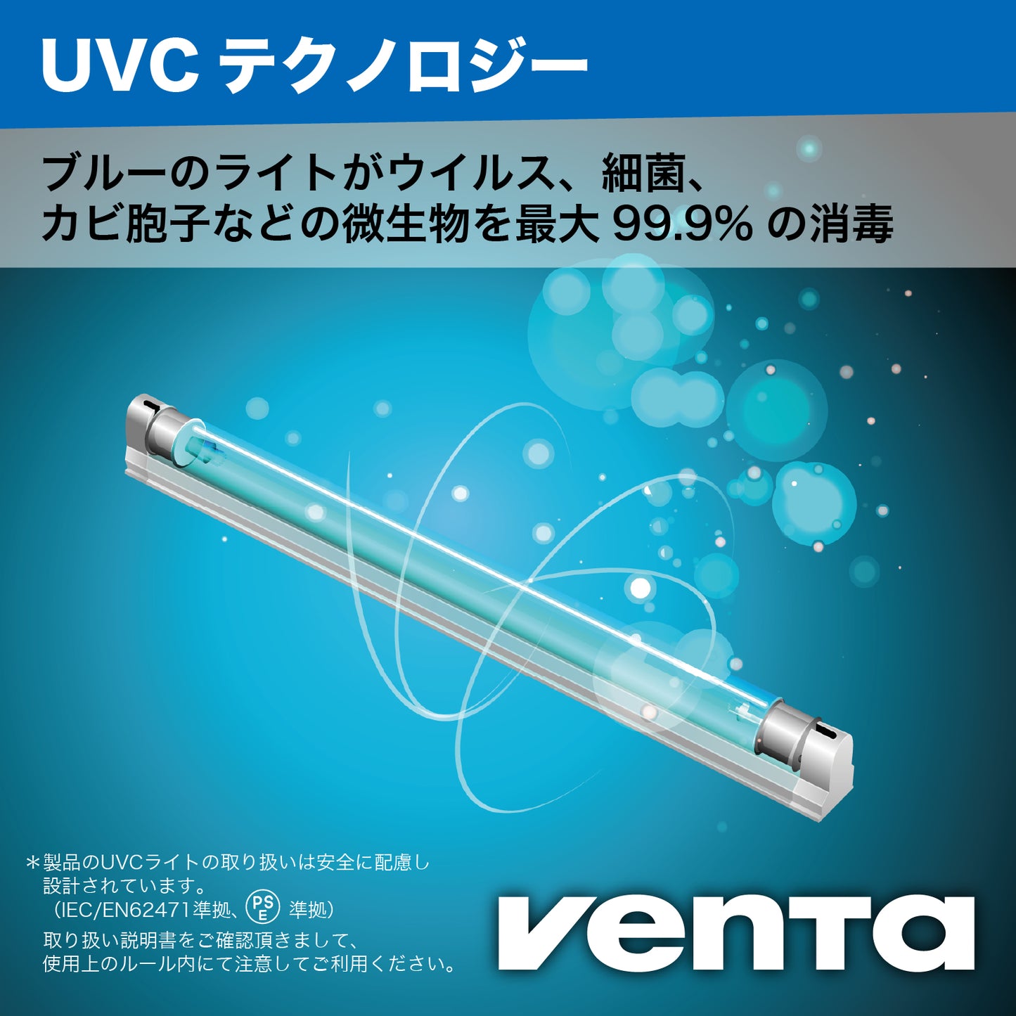 （ベンタ） 加湿空気清浄機器 プロフェッショナル AW902 ～120平米