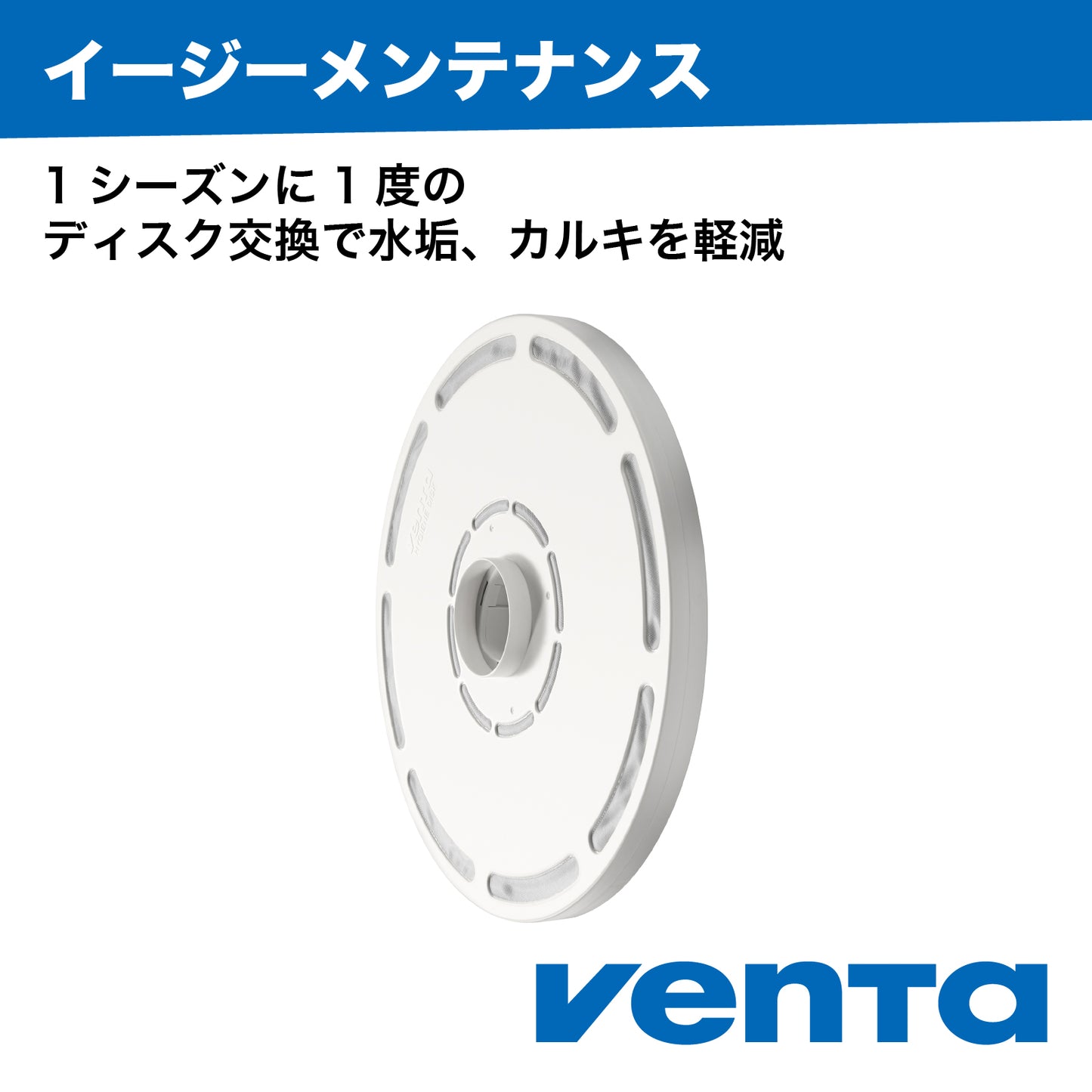 （ベンタ） 加湿空気清浄機器 プロフェッショナル AW902 ～120平米