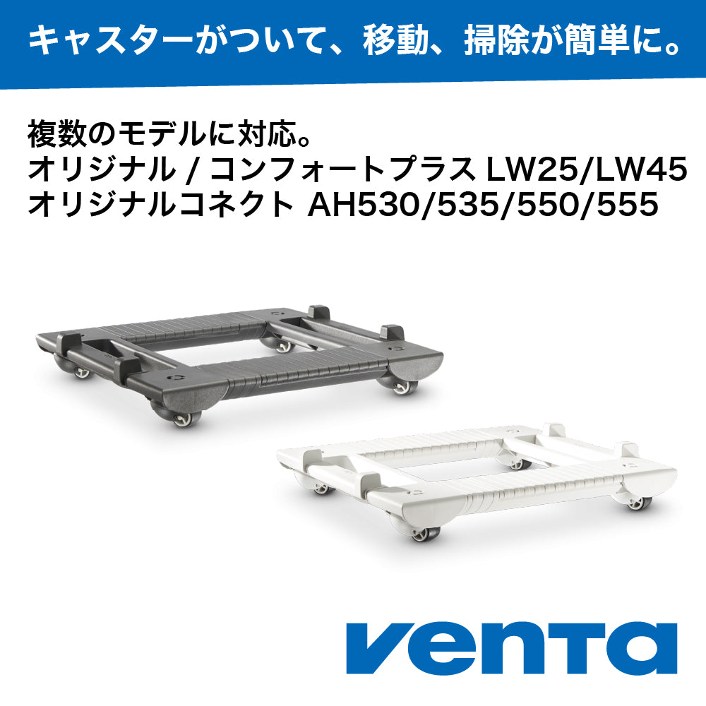 （ベンタ） アクセサリー トロリー