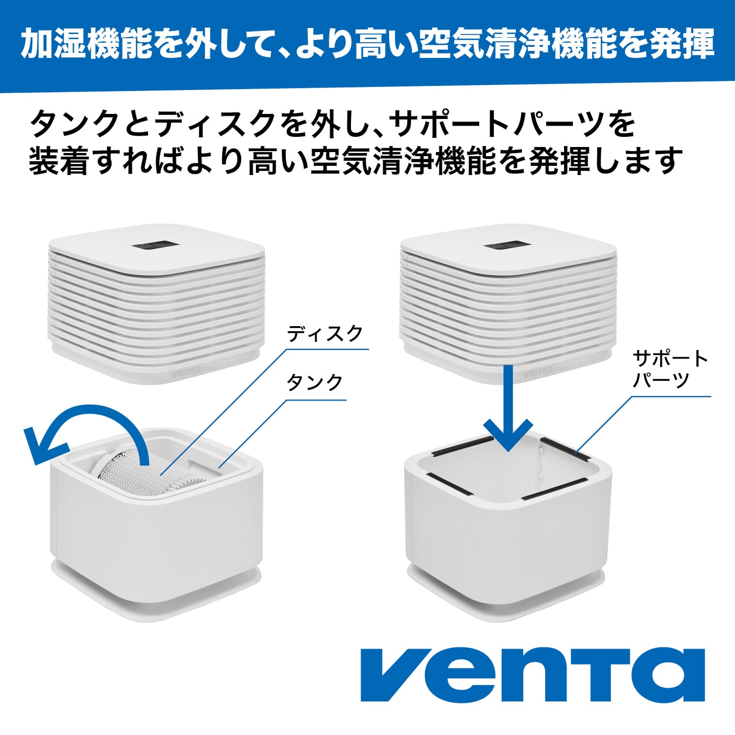 （ベンタ） 加湿空気清浄機器 エアロスタイルコンパクトAW730/735 ～50平米