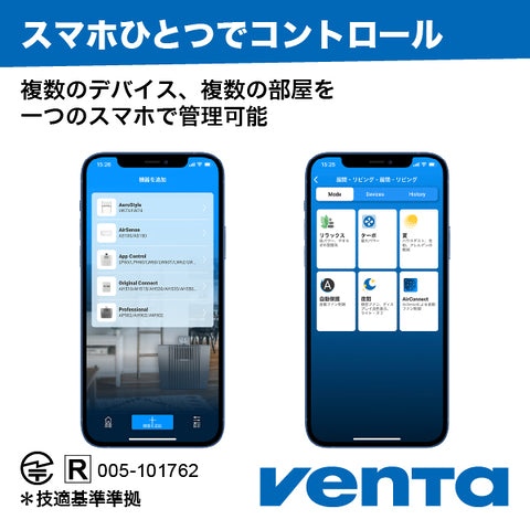 （ベンタ） 加湿空気清浄機器 プロフェッショナル AH902 ～70平米
