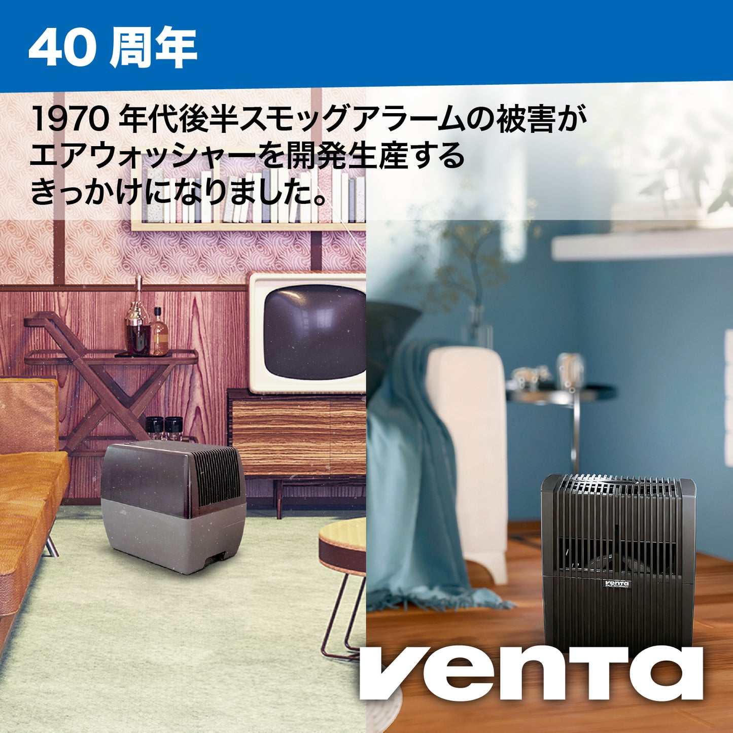 【省エネ/静音】(Venta) ベンタ サーキュレーション/ヒーター/空気清浄機 3 in 1 AP100 3 in 1 ～70 ㎡/オフィシャルサイト限定/３年延長保証サービス