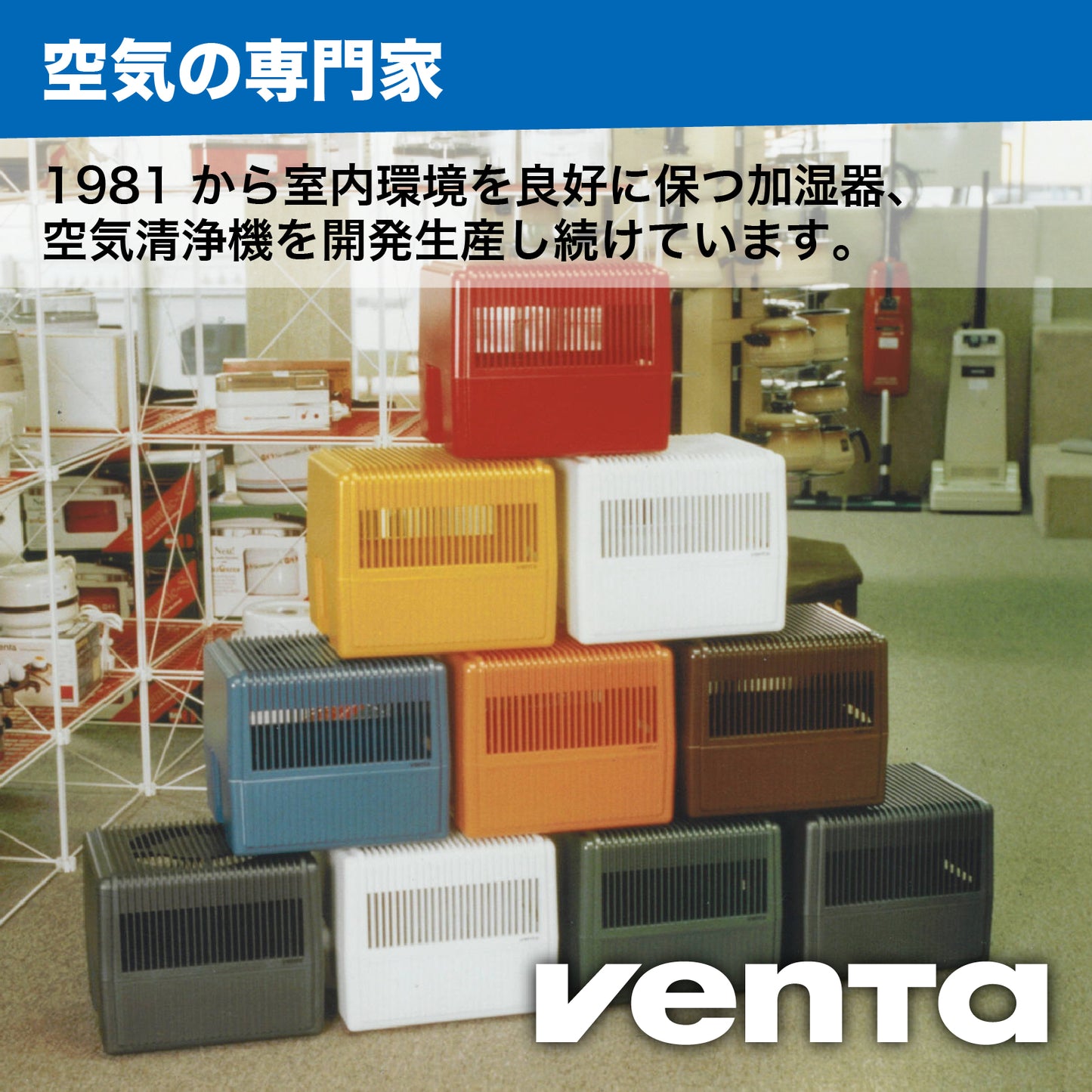 【省エネ/静音】(VENTA) ベンタ 空気清浄機 エアロスタイル コンパクト AP730/735 Air Purifier ～75 m²対応/オフィシャルサイト限定/３年延長保証サービス