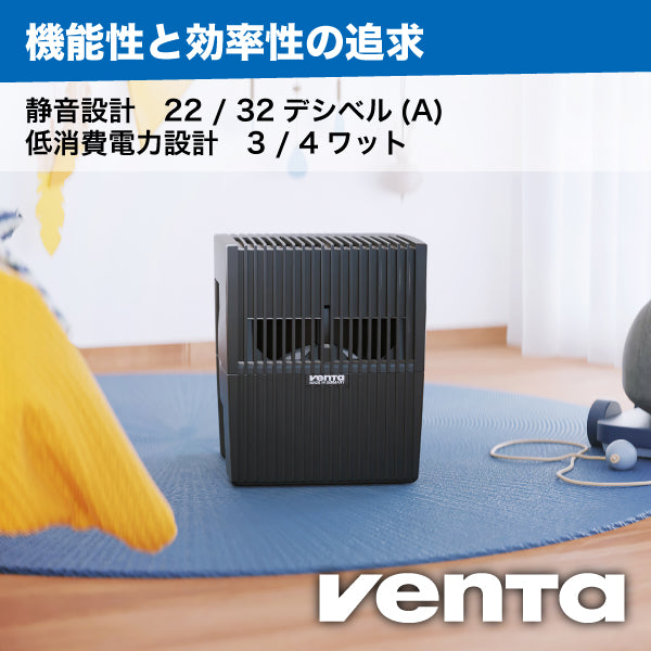 （ベンタ） 加湿器 気化式 オリジナル LW15 ～25平米