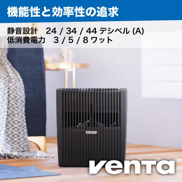 （ベンタ） 加湿器 気化式 オリジナル LW25 ～40平米