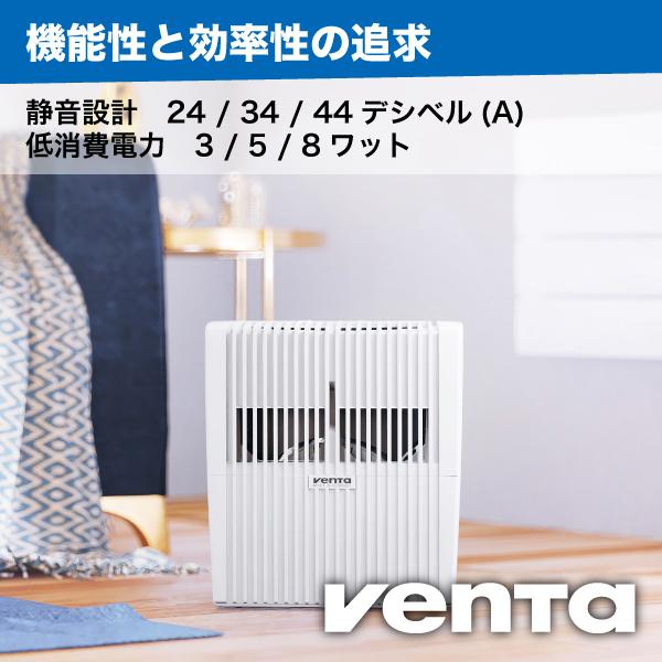 （ベンタ） 加湿器 気化式 オリジナル LW25 ～40平米